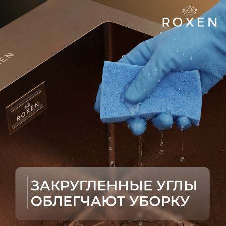 Кухонная мойка Roxen Simple 60 PVD бронза  (текстурное покрытие)