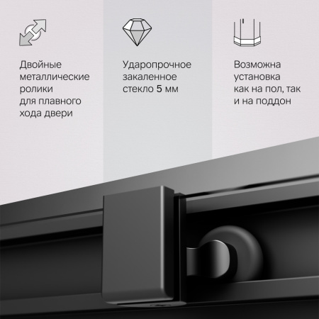 W93G-403-090BT Душевое ограждение AM.PM Gem S Square Slide 90x90 стекло прозрачное, профиль черный матовый