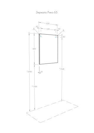 Зеркало AQUATON Рико 65 1A216402RI010