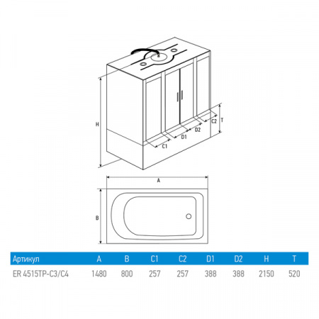 Душевой бокс Erlit Comfort ER4515TP-C3 148x80