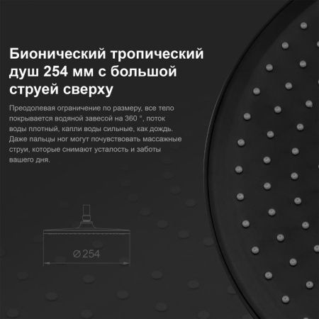 Душевая стойка со смесителем Gappo G2495-5