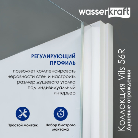 Душевой уголок WasserKRAFT Vils 56R22