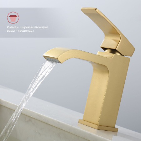 Смеситель для раковины Raglo R02.10.03, золотой сатин