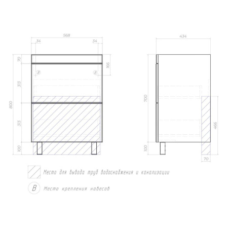 Тумба под раковину напольная VIGO Land 019, 60 см