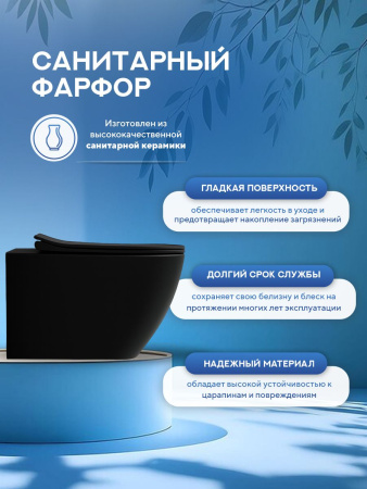 Унитаз подвесной безободковый Amore di Mare Delio Tornado P203MB-T Matte Black, овальный черный матовый, антивсплеск, фарфор, быстросъемное сиденье дюропласт с микролифт, антибактериальное покрытие