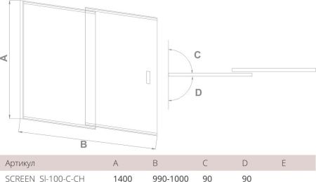 Шторка на ванну Good Door SCREEN SL-100-C-CH