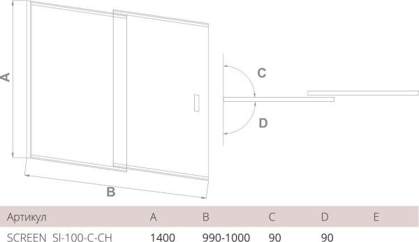 Шторка на ванну Good Door SCREEN SL-100-C-CH