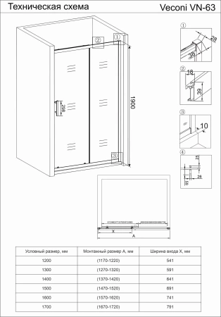 Душевая дверь Veconi Vianno VN-63, 1500x1900, хром, стекло прозрачное, VN63-150-01-19C3