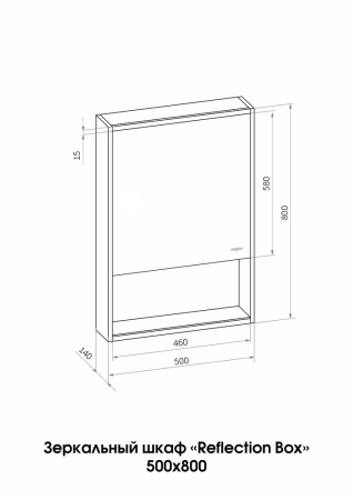 Зеркало-шкаф Reflexion Box White LED 500х800 RF2420WH