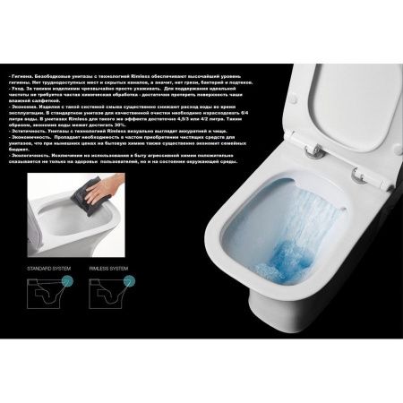 Унитаз TICINO Aria подвесной безободковый Cerutti SPA CT8911