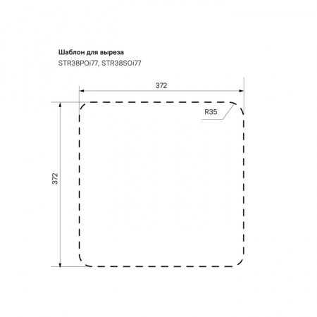 Кухонная мойка IDDIS Strit S STR38P0i77 38х38