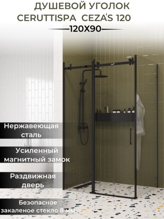 Душевой уголок Cerutti SPA CEZA'S120B без поддона 90x120x195