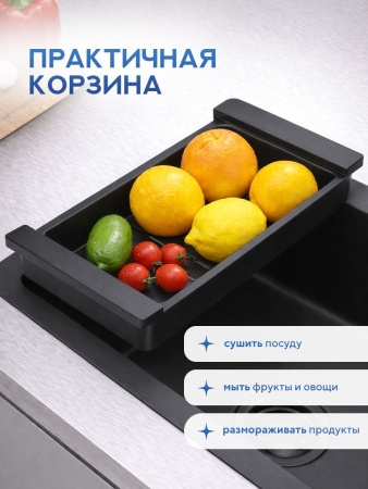 Мойка для кухни из нержавеющей стали Amore di Mare Favo Pelle FP5548B-2, 550х480х220 мм: мойка, корзина, дозатор, сифон. Цвет: черный.