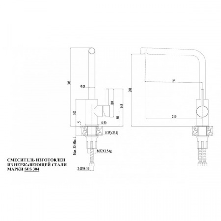 Смеситель для мойки ZorG Steel Hammer SH 7014 D INOX