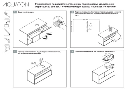 Тумба под раковину AQUATON Терра 105 дуб кантри, антрацит 1A246901TEKA0