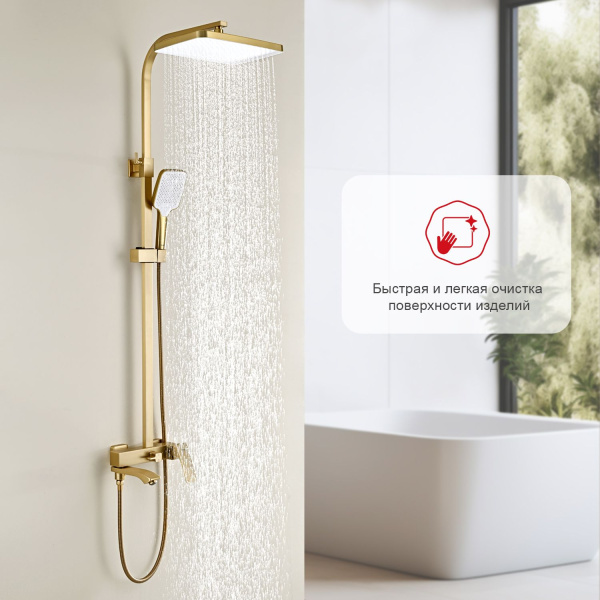 Душевая система Raglo R01.24.03, сатин золотой