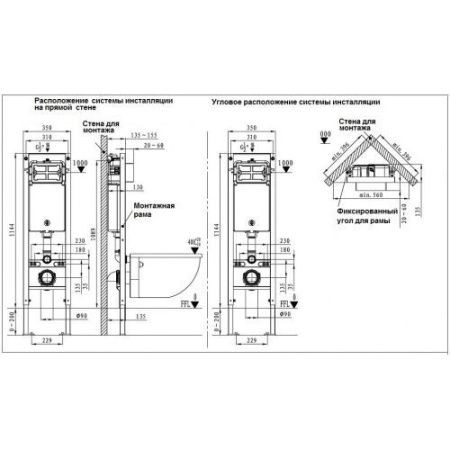 Унитаз с инсталляцией WeltWasser AMBERG 350 ST + GELBACH 004 MT-BL + AMBERG RD-BL