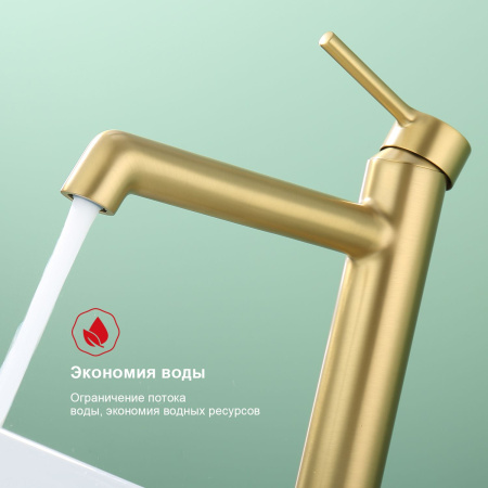 Смеситель для раковины Raglo R20.15.03, золотой сатин