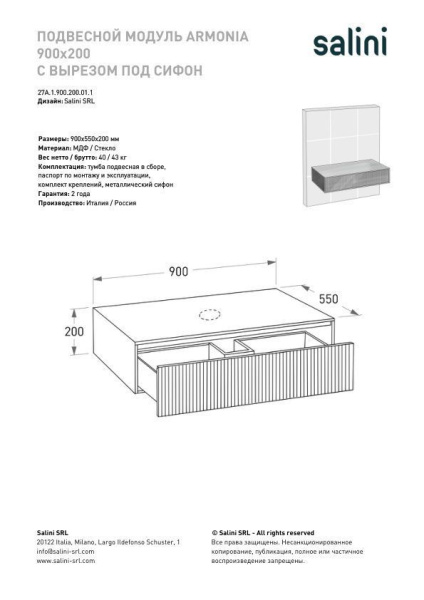 Подвесной модуль Salini Armonia 900x200 с вырезом под сифон, бронза, 27A.1.900.200.14.1
