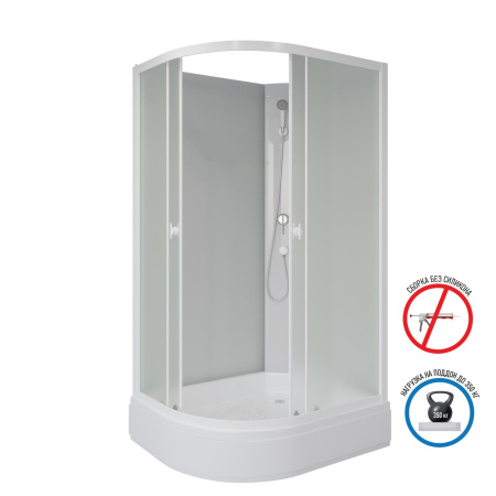 Душевая кабина Niagara Promo P100/80/26R/MT/BK (100х80х195) 4 места