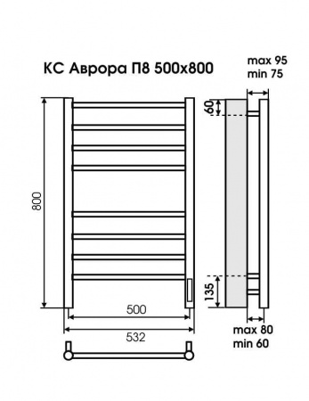 Полотенцесушитель Terminus КС Аврора П8 500х800 4670078527493 quick touch, матовый черный (RAL 9005)