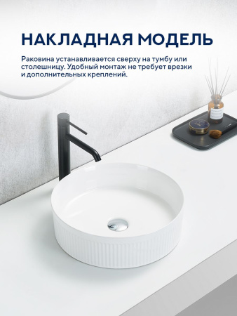 Накладная раковина Amore di Mare Ustica 41602-RD, умывальник круглый из фарфора 41,5 см, белый цвет, гарантия 25 лет