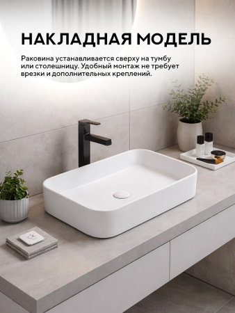 Накладная раковина Amore di Mare 60416MW-RR, умывальник прямоугольный из фарфора, белый, гарантия 25 лет
