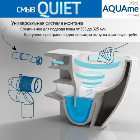 AQM2002L Унитаз подвесной с сиденьем SoftClose, смыв QUIET, скрытый крепеж. 520x365x360