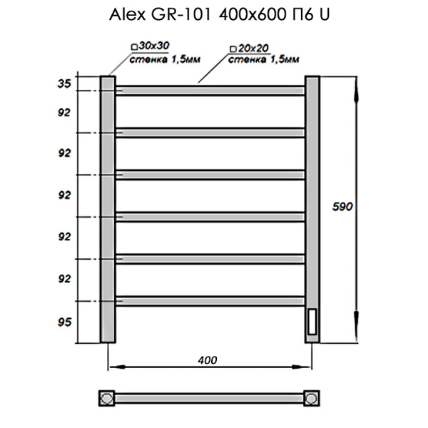 Полотенцесушитель Электрич. с/т GROIS Alex GR-101 400/600 П6 RAL9016 U белый матовый
