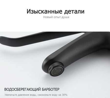 Смеситель для раковины Gappo G1021-6 Черный матовый