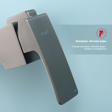 Смеситель для ванны Raglo R02.30.09, графит