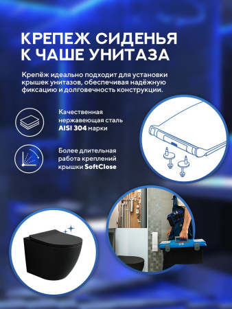 Унитаз подвесной безободковый Amore di Mare Delio Tornado P203MB-T Matte Black, овальный черный матовый, антивсплеск, фарфор, быстросъемное сиденье дюропласт с микролифт, антибактериальное покрытие