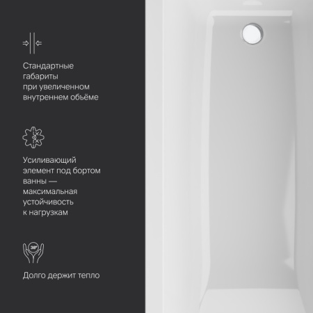 W93A-170-070W-A Gem Ванна акриловая AM.PM 170x70 см