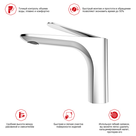 Смеситель для раковины Raglo R21.10, хром