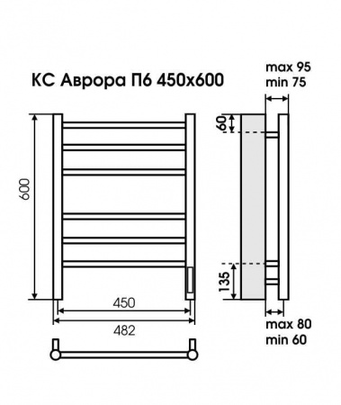 Полотенцесушитель Terminus КС Аврора П6 450х600 4670078527479 quick touch, матовый черный (RAL 9005)