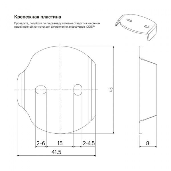 Полотенцедержатель кольцо сплав металлов Sena IDDIS SENSSO0i51