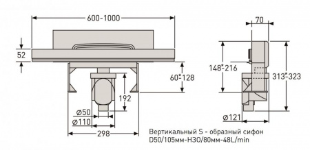 Желоб BERGES водосток WALL 1000 пристенный золото глянец S-сифон D50/105 H50 вертикальный