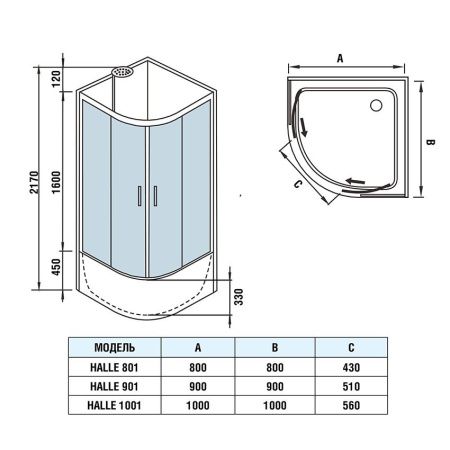 Душевая кабина WeltWasser WW500 HALLE 801 800х800х2170 мм