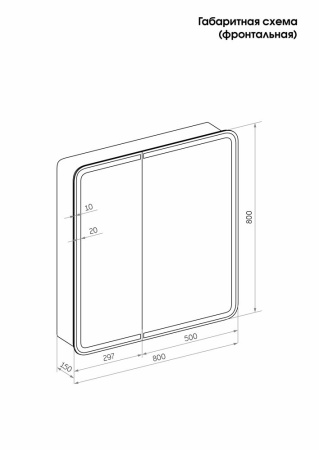 Зеркало-шкаф Reflexion Circle LED 800х800 RF2110SR