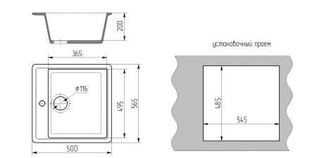 Кухонная мойка Gran-Stone GS 06 307 терракот