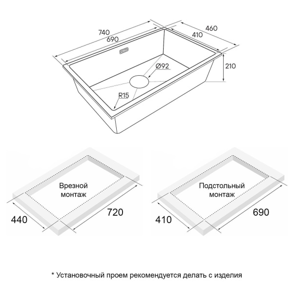 Мойка Paulmark LUMI 74 UNI LU74-GRM 740х460х210 мм, IT-GRANIT, серый металлик