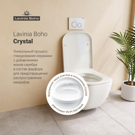 Комплект инсталляции и унитаза 9 в 1 Lavinia Boho Relfix One Rimless 97020134