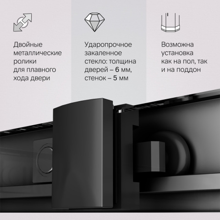 W90G-403-120290-BT Gem Душевое ограждение AM.PM прямоугольн.,раздвиж.двери 120x90 черный мат.,стекло прозрачное