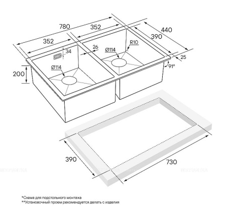 Мойка Paulmark GERBERG 78/2 UNI PM237844-BG 440х780х200 мм, нержавеющая сталь, брашированное золото