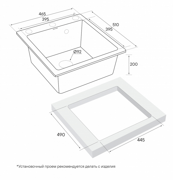 Мойка Paulmark KANTE 45 PM104651-WH 510х465х200 мм, IT-GRANIT, белый