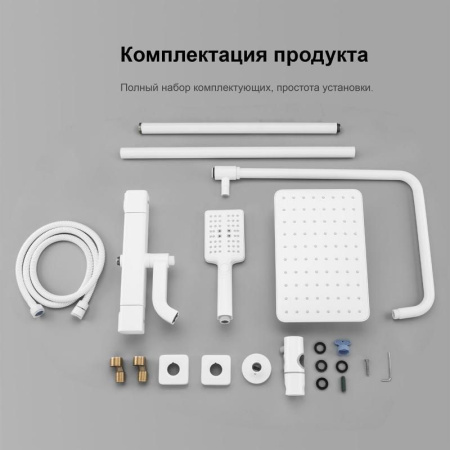 Комплект душевая стойка с термостатом Gappo G2498-8 и смеситель для раковины Faop A1008-8