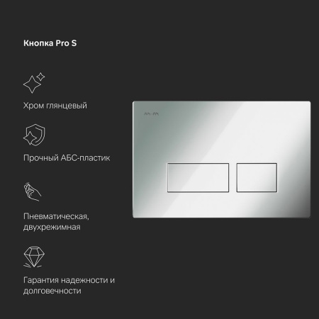 IS47051.701700MB Инсталляция с клавишей Pro S глянц хром с подвесным унитазом Spirit V2.0 FlashClean черн мат с