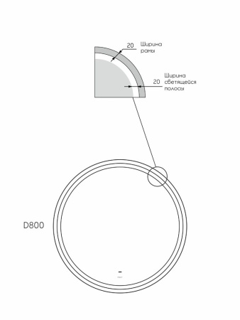 Зеркало Reflexion Moon RF5648MN с фронтальной подсветкой (три температуры свечения), б/с, диммером D