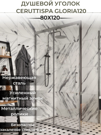 Душевой уголок Cerutti SPA GLORIA120 без поддона 80x120x195