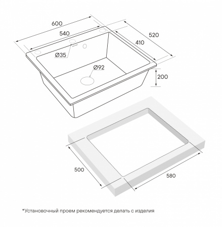 Мойка Paulmark KANTE 60 PM106052-GR 520х600х200 мм, IT-GRANIT, серый